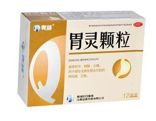 胃靈顆粒能長期服用嗎？最好別長期吃