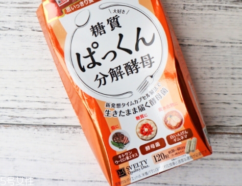svelty糖質(zhì)分解酵母有效嗎？日本最火的分解酵母測(cè)評(píng)