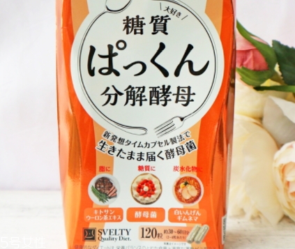 svelty糖質(zhì)分解酵母有效嗎？日本最火的分解酵母測(cè)評(píng)