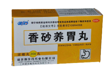 香砂養(yǎng)胃丸飯前吃還是飯后吃？飯前服用為宜