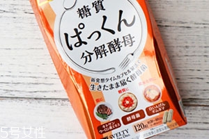 日本分解酵母多少錢？最火爆的svelty糖質(zhì)分解酵母