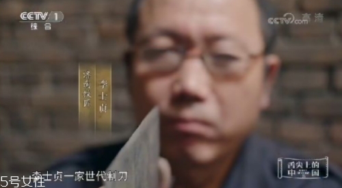 舌尖3淮陽菜刀哪里有賣？淮陽菜刀多少錢？