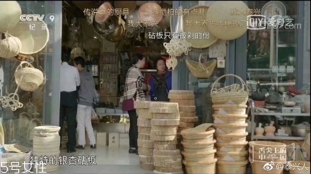 舌尖上的中國3銀杏砧板是哪個(gè)牌子？