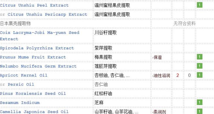 雪花秀卸妝油適合敏感肌嗎？溫和抗過敏