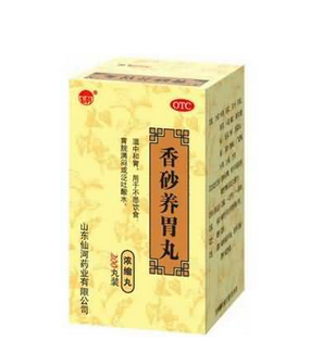 香砂養(yǎng)胃丸吃了上火嗎？可能有上火反應(yīng)