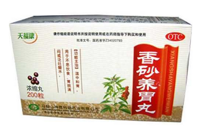 香砂養(yǎng)胃丸吃了上火嗎？可能有上火反應(yīng)