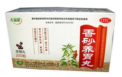 香砂養(yǎng)胃丸孕婦可以吃嗎？孕婦禁用