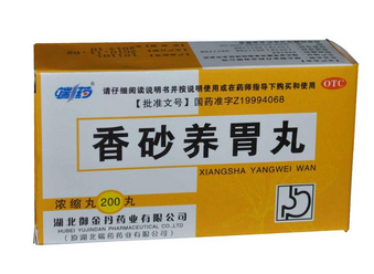 香砂養(yǎng)胃丸孕婦可以吃嗎？孕婦禁用