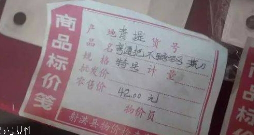 舌尖上的中國青堤菜刀多少錢？哪里買？