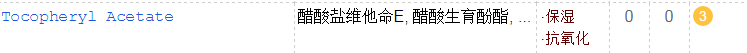 德美樂嘉多維面膜好用嗎？拯救熬夜臉