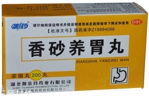 香砂養(yǎng)胃丸會便秘嗎？便秘跟它無關