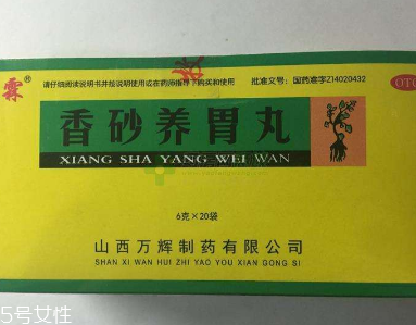 香砂養(yǎng)胃丸會便秘嗎？便秘跟它無關