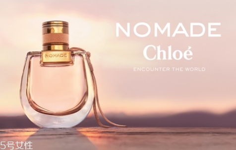nomad chloe香水好聞嗎？蔻依nomad芳心之旅女性淡香精