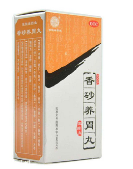 香砂養(yǎng)胃丸能健脾嗎？脾虛吃它就對(duì)了