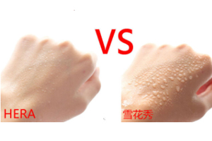 雪花秀和赫拉氣墊哪個(gè)好？雪花秀更防水