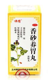 香砂養(yǎng)胃丸能空腹吃嗎？空腹吃更好