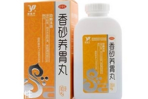 香砂養(yǎng)胃丸能止胃痛嗎？胃痛吃它好