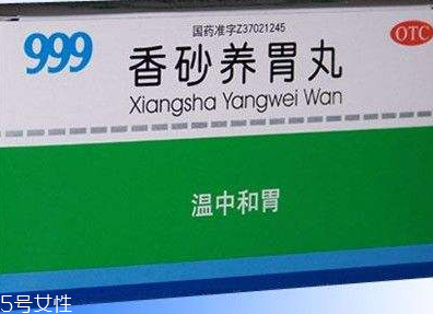 香砂養(yǎng)胃丸去胃火嗎？胃火不適合吃