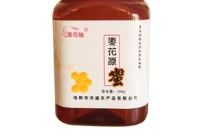 棗花蜜多少錢一斤？60元左右就可買到