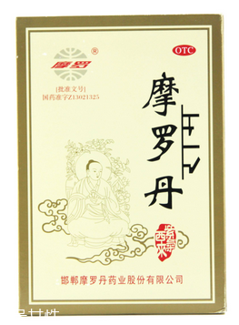 摩羅丹能根除胃病嗎？根除胃病靠它還不行