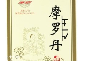 摩羅丹多少錢一盒？34元并不貴