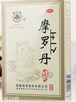 摩羅丹是醫(yī)保報銷藥嗎？屬醫(yī)保范圍