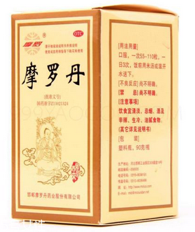 摩羅丹是保健品還是藥？屬于處方藥