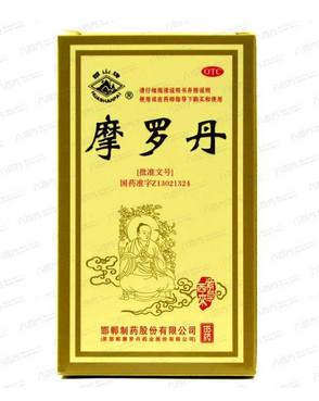 摩羅丹能治幽門螺桿菌嗎？這種說法是錯(cuò)誤的