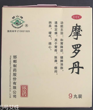 摩羅丹能治幽門螺桿菌嗎？這種說法是錯(cuò)誤的