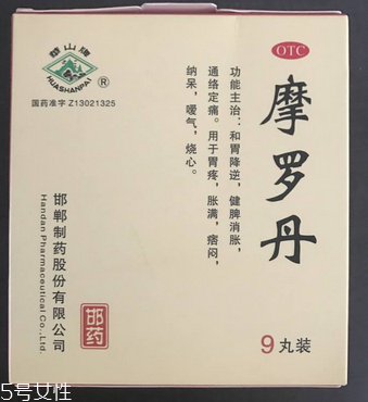 摩羅丹能長期吃嗎？對癥可長期吃