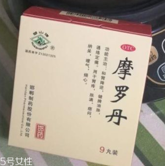 摩羅丹治胃酸嗎？胃酸過多可吃它