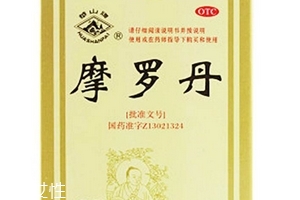 摩羅丹胃熱的人能吃嗎？遵醫(yī)囑最好