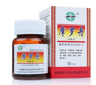 摩羅丹胃熱的人能吃嗎？遵醫(yī)囑最好