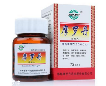 摩羅丹一盒吃多長時(shí)間？一盒吃三天