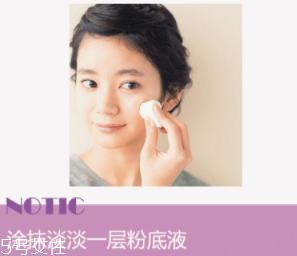 為什么粉底液會(huì)變暗沉？氧化成分過(guò)少