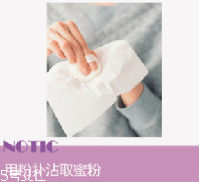 為什么粉底液會(huì)變暗沉？氧化成分過(guò)少
