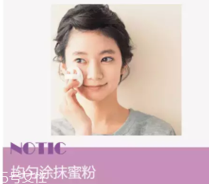 為什么粉底液會(huì)變暗沉？氧化成分過(guò)少