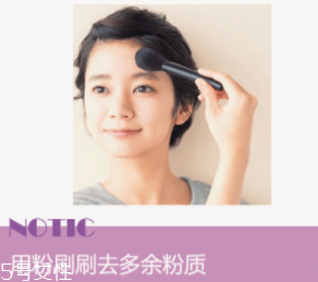 為什么粉底液會(huì)變暗沉？氧化成分過(guò)少