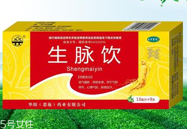 生脈飲多少錢？不到20元
