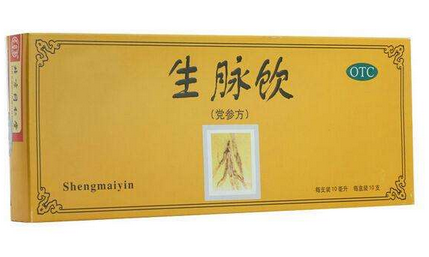 生脈飲是飯前喝還是飯后喝？一般飯前喝