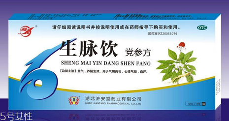 生脈飲是治什么病的？這些病最對癥