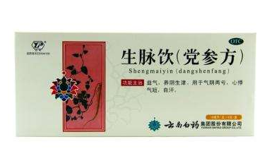 生脈飲是補藥嗎？對癥才有效