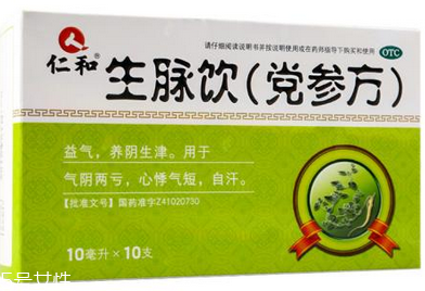 生脈飲是補藥嗎？對癥才有效