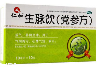 生脈飲是補(bǔ)氣的嗎？補(bǔ)氣喝它準(zhǔn)沒錯(cuò)
