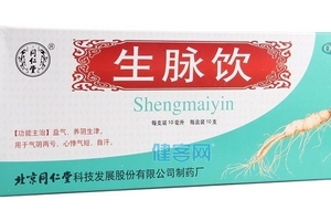 生脈飲是處方藥嗎？非處方藥可自行購買