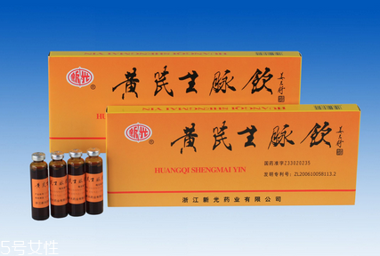 生脈飲是補(bǔ)血的嗎？主要是益氣