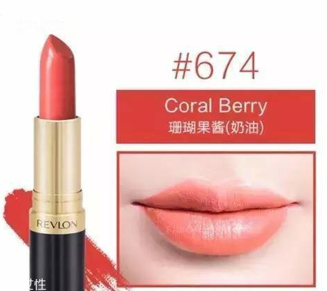 露華濃黑管口紅怎么樣？4種質(zhì)地全試色