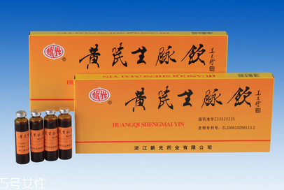 生脈飲什么時候喝最好？飯后效果最佳