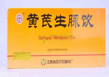 生脈飲什么時候喝最好？飯后效果最佳
