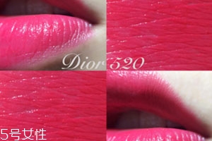 迪奧520和999有什么區(qū)別？哪個好看？